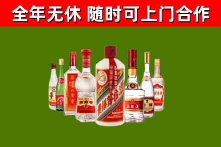 江陵烟酒回收八大名酒.jpg