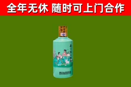 江陵回收节气茅台酒