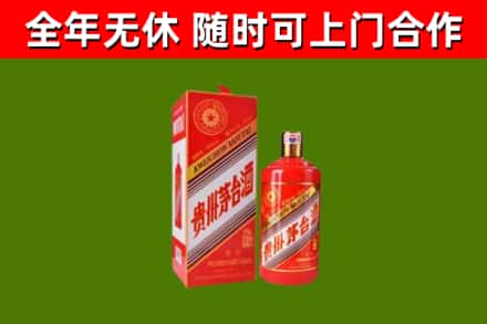 江陵回收生肖茅台酒