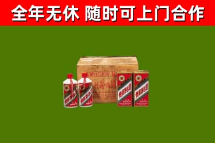 江陵回收老茅台酒