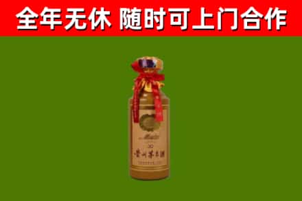 江陵回收30年茅台酒