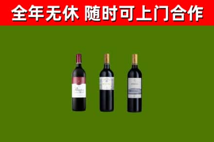 江陵回收拉菲红酒