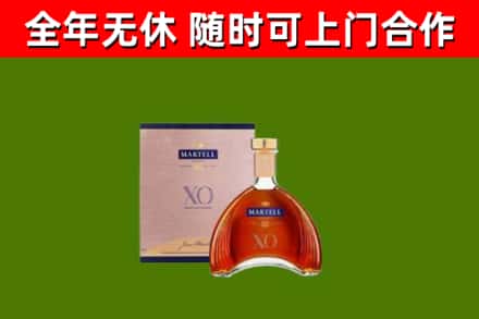 江陵回收马爹利洋酒