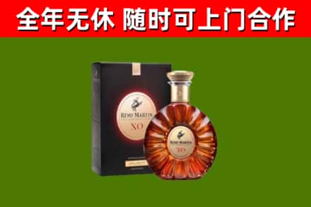 江陵回收人头马洋酒