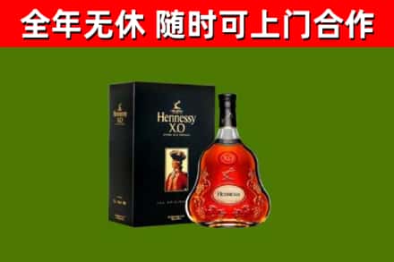 江陵回收轩尼诗洋酒